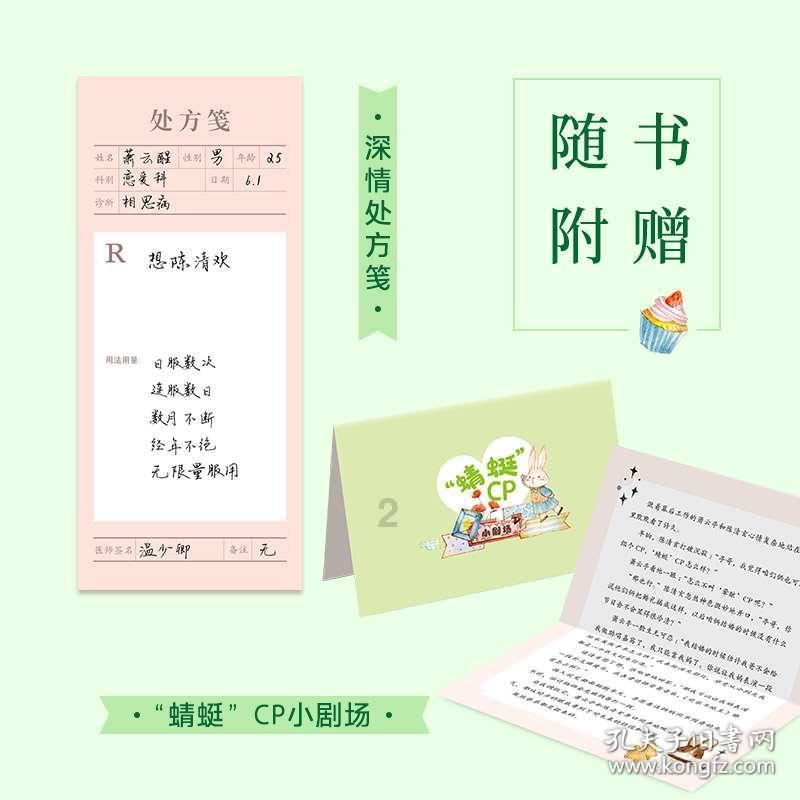 三小只僵尸的游戏时间9