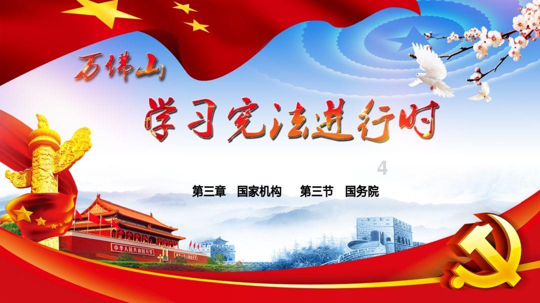 假日大厦
