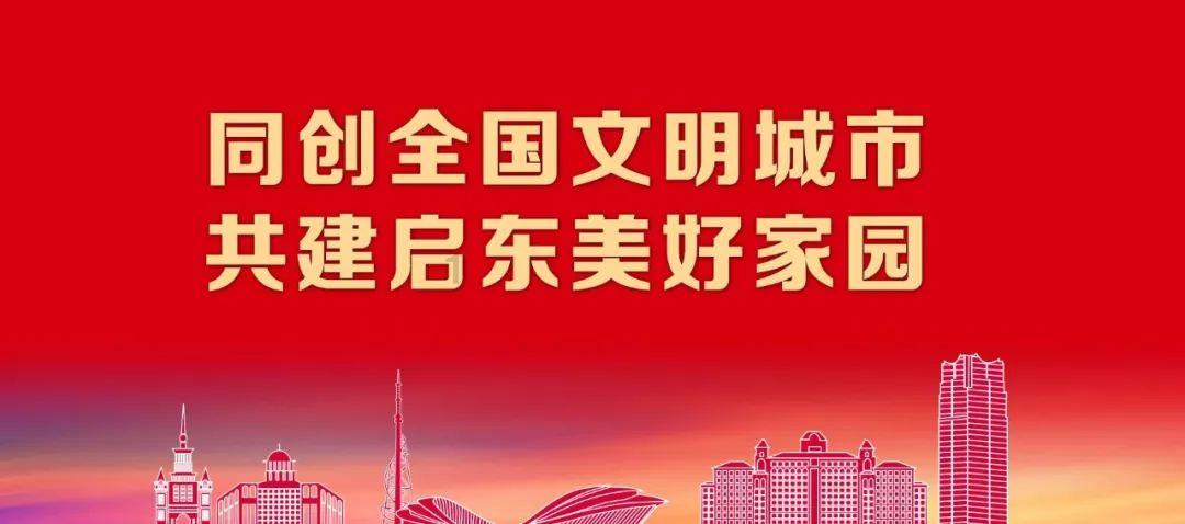 新高达破坏者