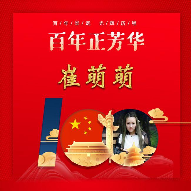 空中大战斗