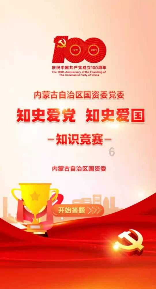 ISO42001标准是什么？