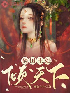 幻境森林大逃生